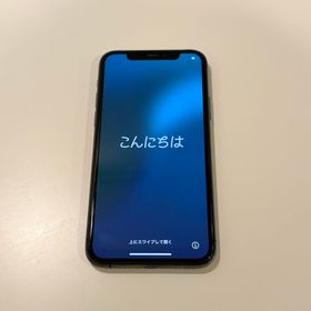アイフォーン(iPhone)のiPhone 11 pro 256GB スペースグレー(スマートフォン本体) アイフォーン(iPhone)のiPhone 11 pro 256GB スペースグレー(スマートフォン本体)