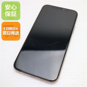 アイフォーン(iPhone)の良品中古 SIMフリー iPhone 11 Pro 256GB ゴールド M888(スマートフォン本体) アイフォーン(iPhone)の良品中古 SIMフリー iPhone 11 Pro 256GB ゴールド M888(スマートフォン本体)