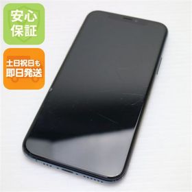 アイフォーン(iPhone)の良品中古 SIMフリー iPhone 11 Pro 64GB M999(スマートフォン本体) アイフォーン(iPhone)の良品中古 SIMフリー iPhone 11 Pro 64GB M999(スマートフォン本体)
