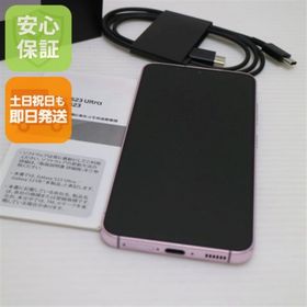 ギャラクシー(Galaxy)の超美品 SCG19 Galaxy S23 ラベンダー M888(スマートフォン本体)