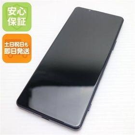 安心保証 超美品 SO-51B Xperia 1 III フロストパープル 白ロム