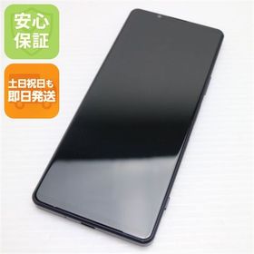 安心保証 美品 SO-51B Xperia 1 III フロストブラック 白ロム