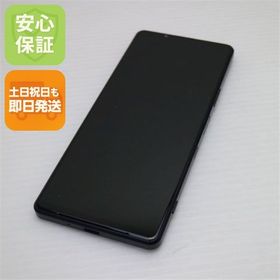 安心保証 美品 SO-51B Xperia 1 III フロストパープル 白ロム
