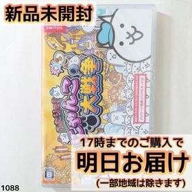 Switch ふたりで! にゃんこ大戦争(家庭用ゲームソフト) Switch ふたりで! にゃんこ大戦争(家庭用ゲームソフト)