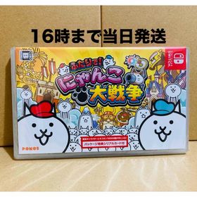 ニンテンドースイッチ(Nintendo Switch)の◾️新品未開封 ふたりで！にゃんこ大戦争 Switchソフト(家庭用ゲームソフト) ニンテンドースイッチ(Nintendo Switch)の◾️新品未開封 ふたりで！にゃんこ大戦争 Switchソフト(家庭用ゲームソフト)