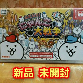 ◼️新品未使用 ふたりで!にゃんこ大戦争(家庭用ゲームソフト) ◼️新品未使用 ふたりで!にゃんこ大戦争(家庭用ゲームソフト)