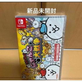 ニンテンドースイッチ(Nintendo Switch)のふたりで!にゃんこ大戦争(家庭用ゲームソフト) ニンテンドースイッチ(Nintendo Switch)のふたりで!にゃんこ大戦争(家庭用ゲームソフト)