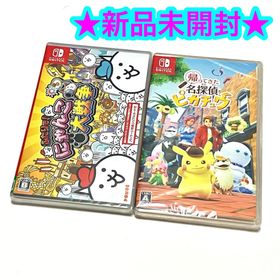 ニンテンドースイッチ(Nintendo Switch)の【新品】ふたりで!にゃんこ大戦争 帰ってきた名探偵ピカチュウ まとめ売り(家庭用ゲームソフト) ニンテンドースイッチ(Nintendo Switch)の【新品】ふたりで!にゃんこ大戦争 帰ってきた名探偵ピカチュウ まとめ売り(家庭用ゲームソフト)