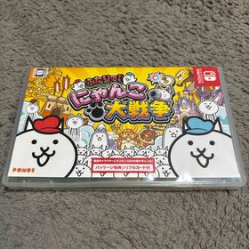 ニンテンドースイッチ(Nintendo Switch)のふたりで!にゃんこ大戦争 Switch ソフト(家庭用ゲームソフト) ニンテンドースイッチ(Nintendo Switch)のふたりで!にゃんこ大戦争 Switch ソフト(家庭用ゲームソフト)