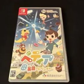 ベティア ペラペラ英語アドベンチャー
