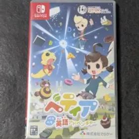ベティア ペラペラ英語アドベンチャー