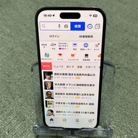 最終値下げ！手渡しは59000円美品iPhone14Pro128GSIMフリー(スマートフォン本体) 最終値下げ！手渡しは59000円美品iPhone14Pro128GSIMフリー(スマートフォン本体)