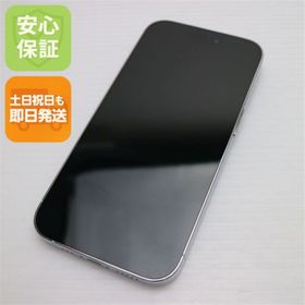 アップル(Apple)の超美品 SIMフリー iPhone14 Pro 256GB シルバー M000(スマートフォン本体) アップル(Apple)の超美品 SIMフリー iPhone14 Pro 256GB シルバー M000(スマートフォン本体)