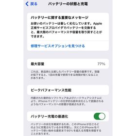 アイフォーン(iPhone)のiPhone14pro(スマートフォン本体) アイフォーン(iPhone)のiPhone14pro(スマートフォン本体)