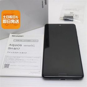 美品 SIMフリー SH-M17 AQUOS sense 5G ブラック 白ロム 本体 即日発送 土日祝発送OK あすつく