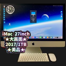 アップル(Apple)のAPPLE iMac 2017/1TB ★美品★キーボード、マウス付き(デスクトップ型PC) アップル(Apple)のAPPLE iMac 2017/1TB ★美品★キーボード、マウス付き(デスクトップ型PC)