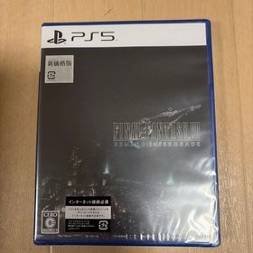 PS5 ファイナルファンタジーVII リメイク インターグレード 新価格版(家庭用ゲームソフト)