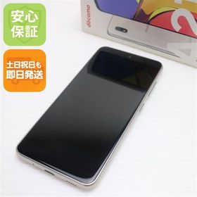 安心保証 新品同様 SC-42A Galaxy A21 ホワイト 即日発送 土日祝発送