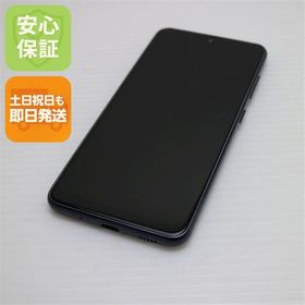 安心保証 良品中古 SC-42A Galaxy A21 ブラック 即日発送 土日祝発送