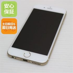 アイフォーン(iPhone)の超美品 SOFTBANK iPhone6 64GB ゴールド 白ロム M333(スマートフォン本体) アイフォーン(iPhone)の超美品 SOFTBANK iPhone6 64GB ゴールド 白ロム M333(スマートフォン本体)