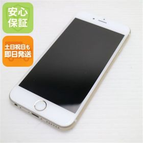 アイフォーン(iPhone)の超美品 SOFTBANK iPhone6 64GB ゴールド 白ロム M222(スマートフォン本体) アイフォーン(iPhone)の超美品 SOFTBANK iPhone6 64GB ゴールド 白ロム M222(スマートフォン本体)