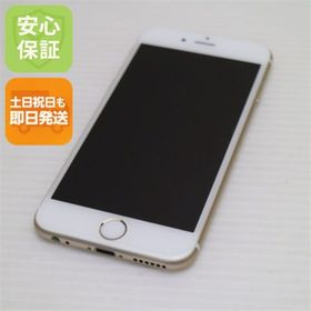 アイフォーン(iPhone)の超美品 au iPhone6 16GB ゴールド 白ロム M333(スマートフォン本体) アイフォーン(iPhone)の超美品 au iPhone6 16GB ゴールド 白ロム M333(スマートフォン本体)