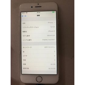 アイフォーン(iPhone)のiPhone 6 Silver 64 GB 本体(スマートフォン本体) アイフォーン(iPhone)のiPhone 6 Silver 64 GB 本体(スマートフォン本体)