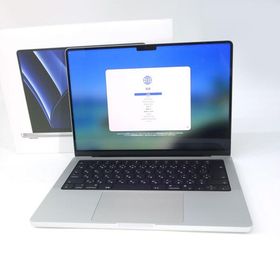 MacBook Pro 14インチ M2 Pro / M2 Max (2023) 新品 | ネット最安値の