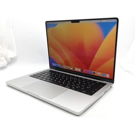 MacBook Pro 14インチ M2 Pro / M2 Max (2023) 新品 | ネット最安値の