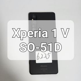 ソニー(SONY)の<6225>Xperia 1 V SO-51D（国内版）(スマートフォン本体) ソニー(SONY)の<6225>Xperia 1 V SO-51D（国内版）(スマートフォン本体)