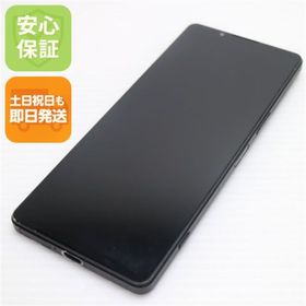 エクスペリア(Xperia)のSOG10 Xperia 1 V ブラック M666(スマートフォン本体) エクスペリア(Xperia)のSOG10 Xperia 1 V ブラック M666(スマートフォン本体)