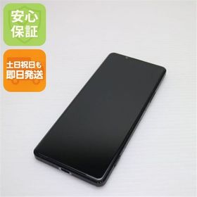 安心保証 美品 SIMフリー Xperia PRO-I XQ-BE42 ブラック 白ロム