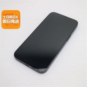 良品中古 SIMフリー iPhone13 128GB ミッドナイト 白ロム 本体 即日発送 土日祝発送OK あすつく