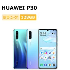 中古 HUAWEI P30 SIMフリー 本体 Bランク スマホ 最大1年間保証