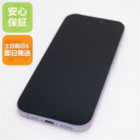 アップル(Apple)の美品 SIMフリー iPhone17 256GB ラベンダー スマホ Apple 即日発送 土日祝発送OK M000(スマートフォン本体)