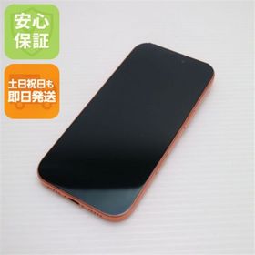 アップル(Apple)の美品 SIMフリー iPhone17 Pro 256GB コズミックオレンジ スマホ Apple 即日発送 土日祝発送OK M777(スマートフォン本体)