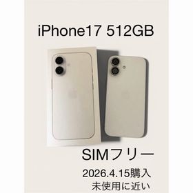 アイフォーン(iPhone)のiPhone17 SIMフリー ホワイト バッテリー100(スマートフォン本体)
