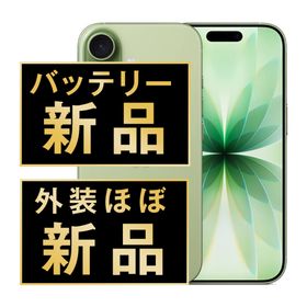 アップル(Apple)のバッテリー新品 iPhone17 512GB セージ SIMフリー 本体 ほぼ新品 スマホ アイフォン アップル apple 【送料無料】 ip17mtm3027np(スマートフォン本体)