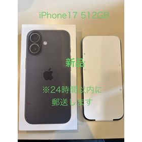 アップル(Apple)の【新品】iPhone17 512GB ブラック(スマートフォン本体)