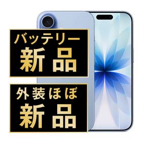 iPhone 17 256GB ブルー 新品 112,800円 中古 115,800円 | ネット最