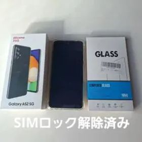 Galaxy A52 5G docomo ブラック 専用保護ガラス付き