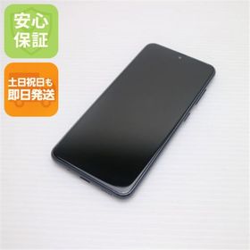 ギャラクシー(Galaxy)のSIMフリー Galaxy A21 ブラック M888(スマートフォン本体) ギャラクシー(Galaxy)のSIMフリー Galaxy A21 ブラック M888(スマートフォン本体)