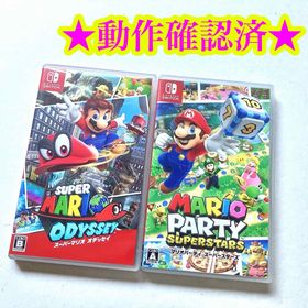 Switch スーパーマリオ オデッセイ マリオパーティ スーパースターズ(家庭用ゲームソフト)