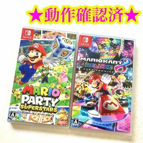 Switch マリオパーティ スーパースターズ マリオカート8 デラックス(家庭用ゲームソフト)
