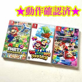 Switch マリオパーティ スーパースターズ マリオカート8 ブラザーシップ(家庭用ゲームソフト)