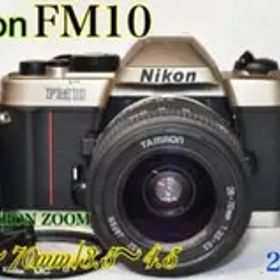《動作品》Nikon FM10 + ZOOMレンズ付き一眼レフ 25-12