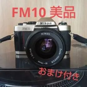 Nikon FM10 一眼レフカメラ 美品 カラーネガフィルム1本おまけ付き