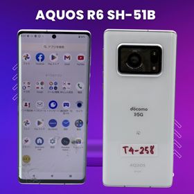 アクオス(AQUOS)のAQUOS R6 SH-51B ホワイト docomo 5G 判定○(スマートフォン本体)