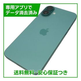 【バッテリー95%】iPhone 16Plus 256GB ティール SIMフリー