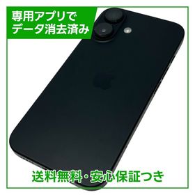 【バッテリー98%】iPhone 16 128GB ブラック SIMフリー ソフトバンク版